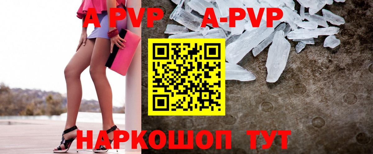 Карпинск  Alfa_PVP СК  Вход с VPN  наркота  Alpha PVP Соль  A-PVP кристаллы 
