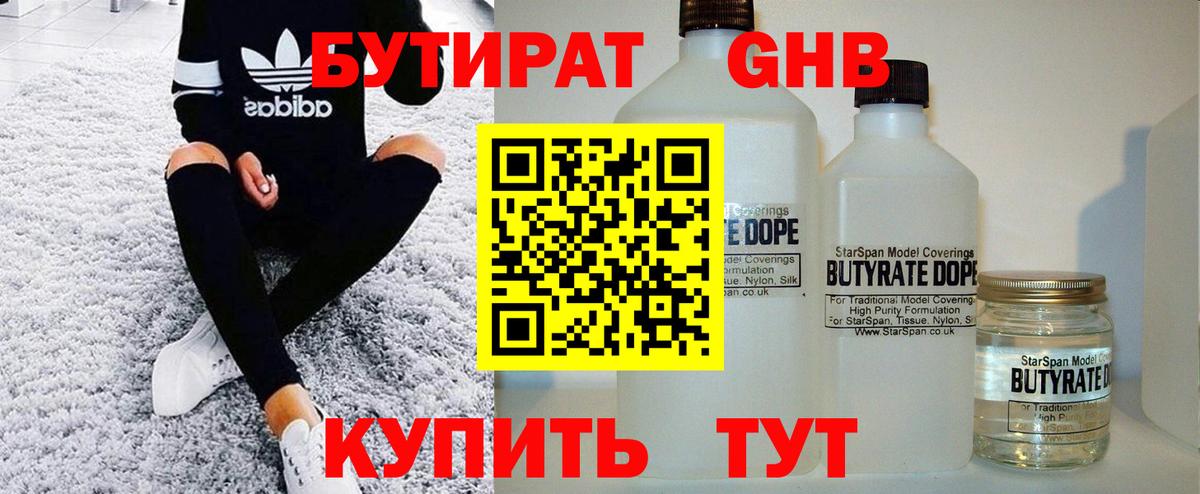 Карпинск  Бутират буратино  Вход с VPN 