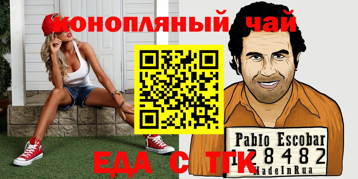Меф кристаллы  LSD-25  МЕТАДОН  ГАШИШ  Карпинск  МАРИХУАНА  Марихуана  Вход с VPN 
