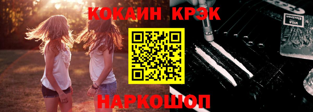 Cocaine Колумбийский Карпинск