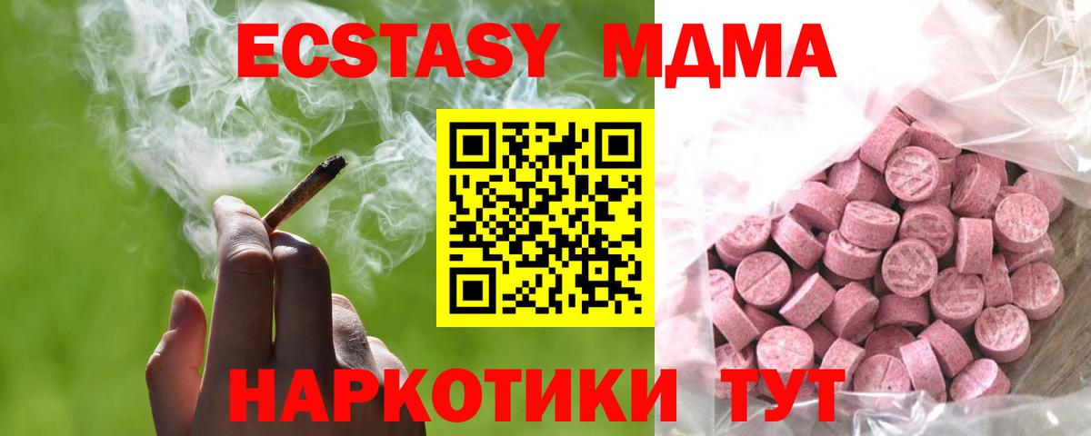 Ecstasy 300 mg  Ecstasy  купить  сайты  Вход с VPN  Карпинск 