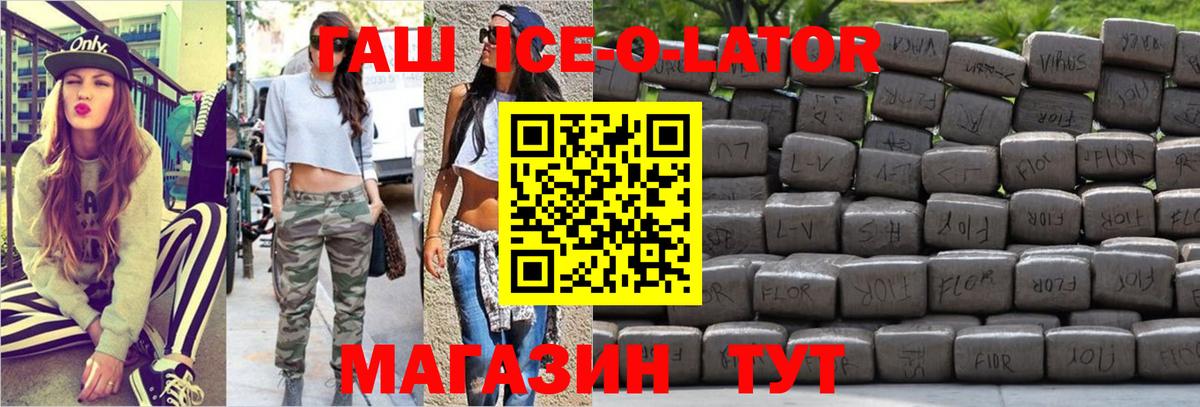 Гашиш индика сатива Карпинск