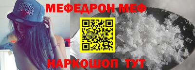 jwh Кунгур