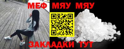 а пвп мука Краснознаменск
