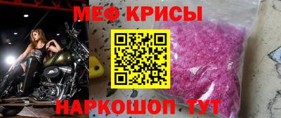 прущая мука Краснокаменск