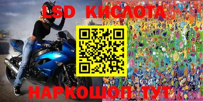 прущая мука Краснокаменск