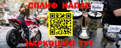 кокаин перу Кумертау