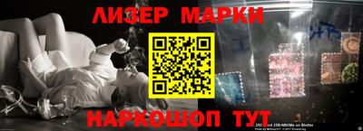 кокаин перу Кумертау