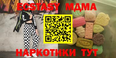 кокаин перу Кумертау