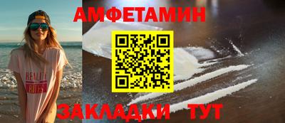 прущий лед Лесосибирск