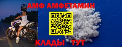а пвп мука Краснознаменск