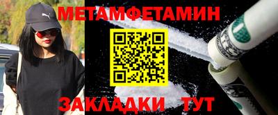 винт Кулебаки