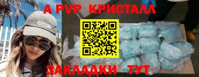 а пвп мука Краснознаменск