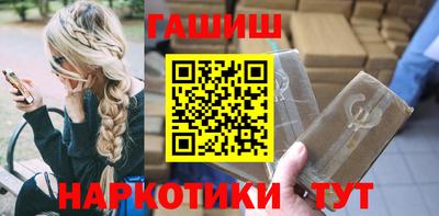 ПСИЛОЦИБИНОВЫЕ ГРИБЫ Краснодар