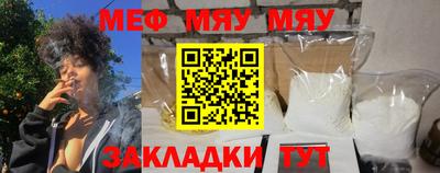 jwh Кунгур