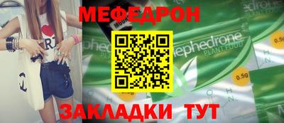 СК Ликино-Дулёво