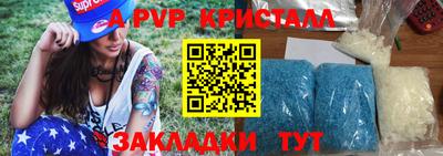 винт Кулебаки
