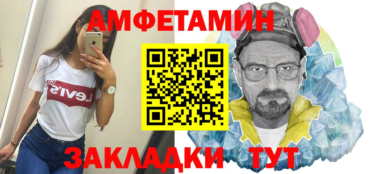 Первитин Декстрометамфетамин 99.9%  Вход с VPN  Карпинск 
