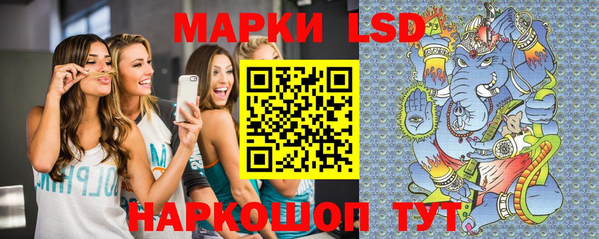 Марки 25I-NBOMe 1500мкг Карпинск