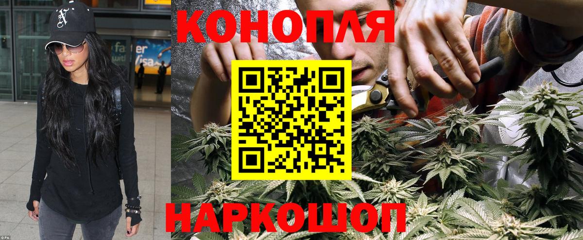 Карпинск  Шишки марихуана VHQ  Вход с VPN  Бошки Шишки план 